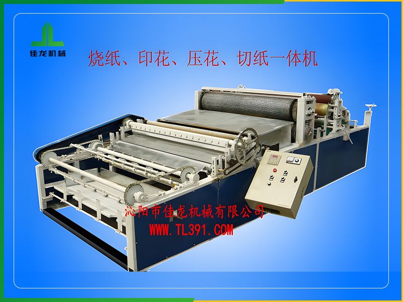 火紙壓花、印刷、切割一體機